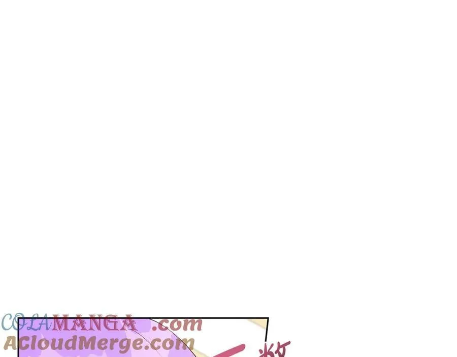 第83话 聚会现场 第57页