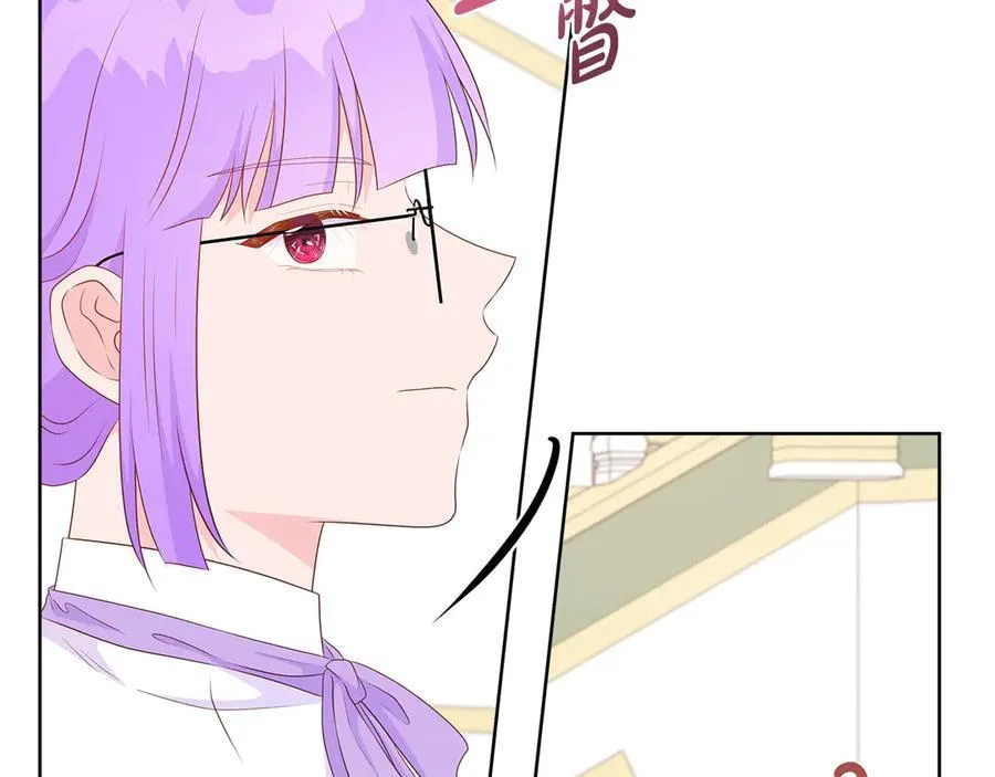 第83话 聚会现场 第58页
