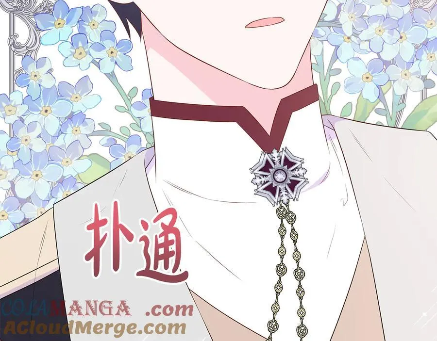 第83话 聚会现场 第65页
