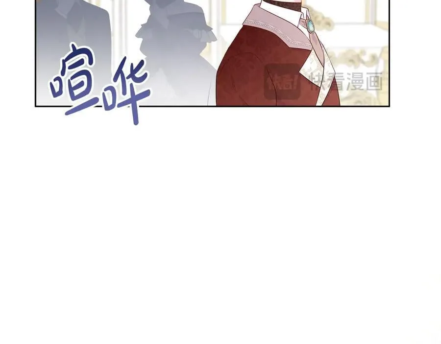 第83话 聚会现场 第74页