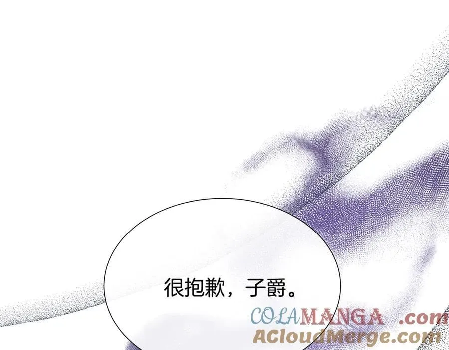 第83话 聚会现场 第81页