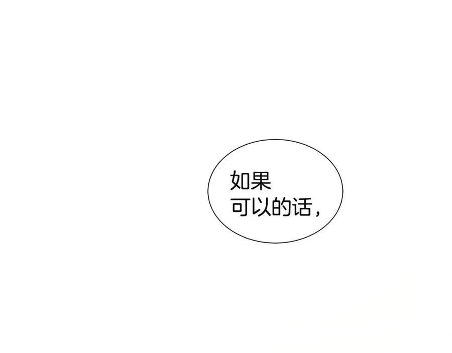 第83话 聚会现场 第90页