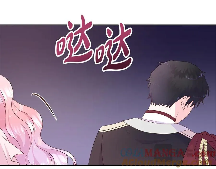 第83话 聚会现场 第109页
