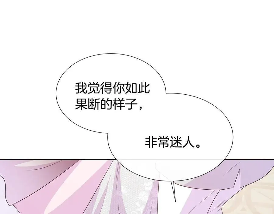 第83话 聚会现场 第134页