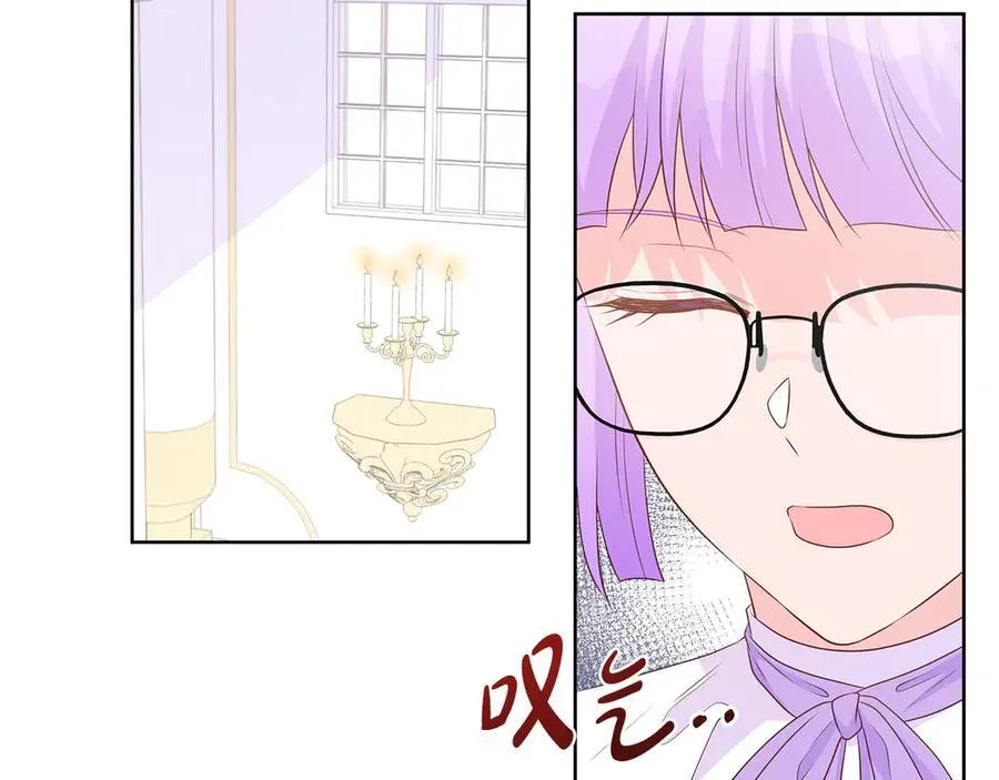 第83话 聚会现场 第143页
