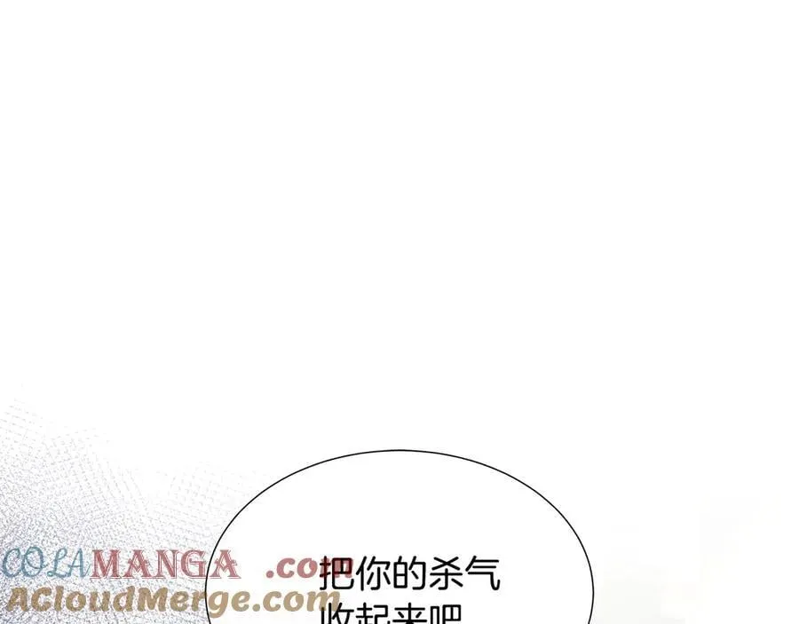 第83话 聚会现场 第145页