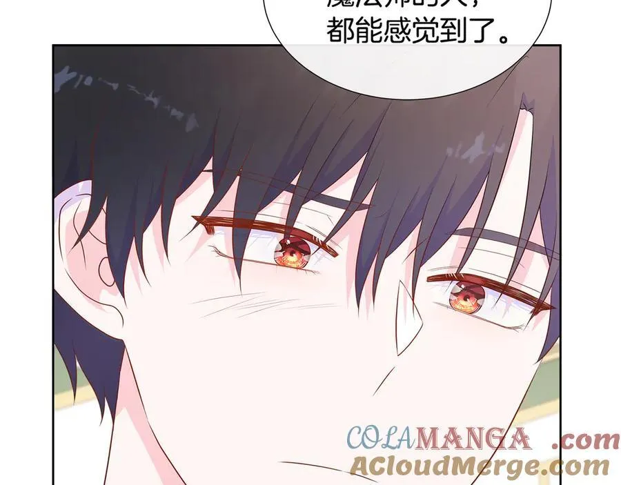 第83话 聚会现场 第149页