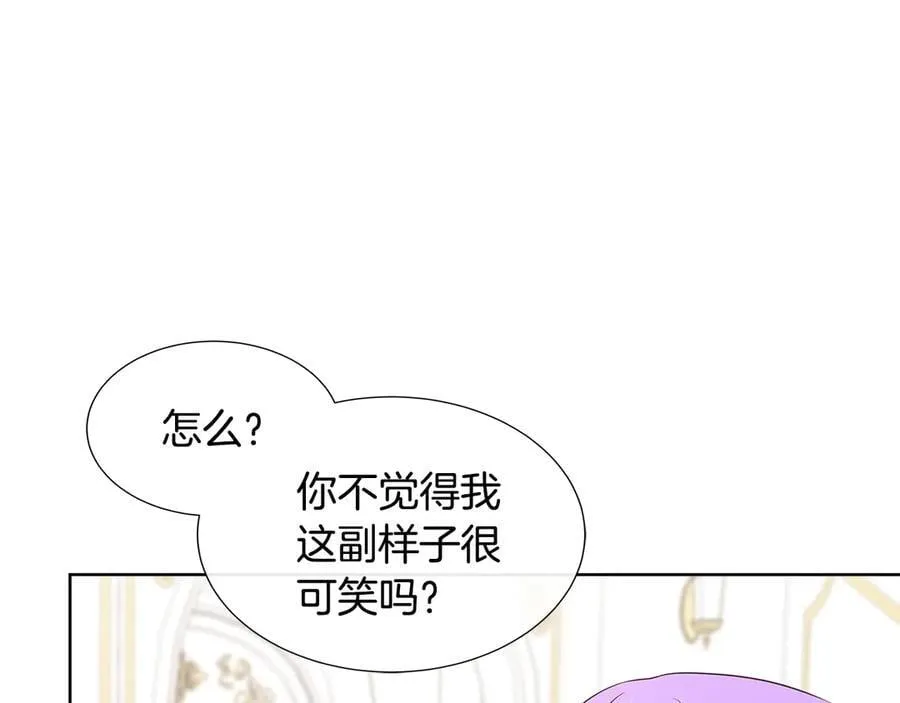 第83话 聚会现场 第151页