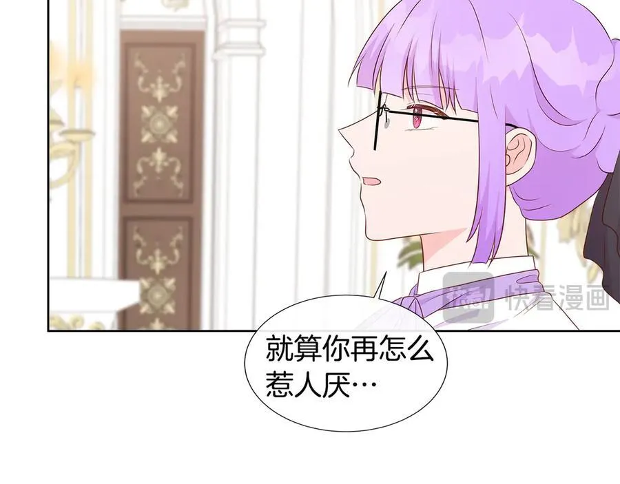 第83话 聚会现场 第152页