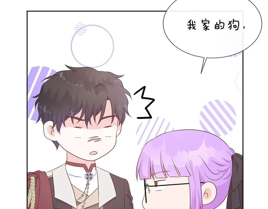 第83话 聚会现场 第154页