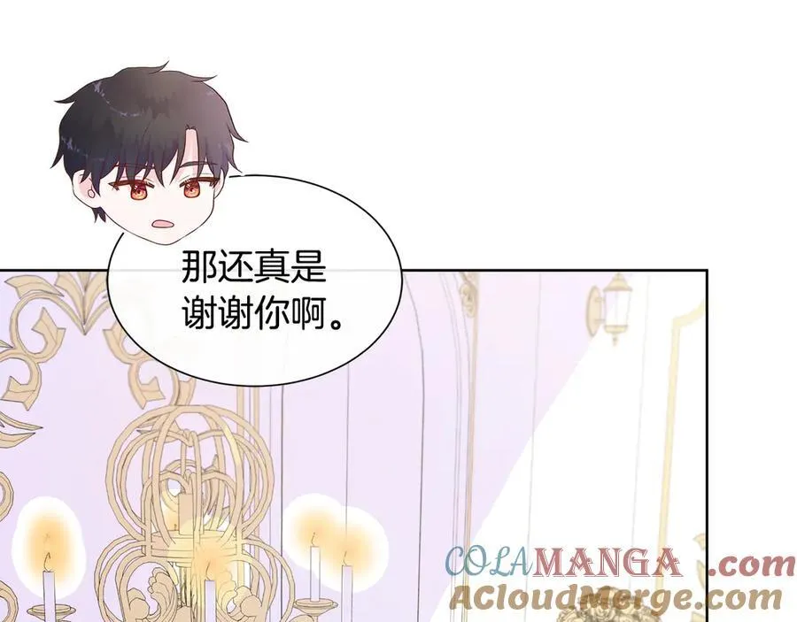 第83话 聚会现场 第157页