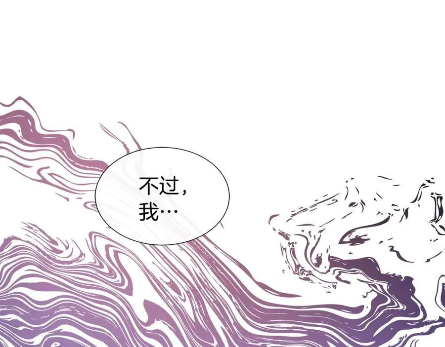 第83话 聚会现场 第164页