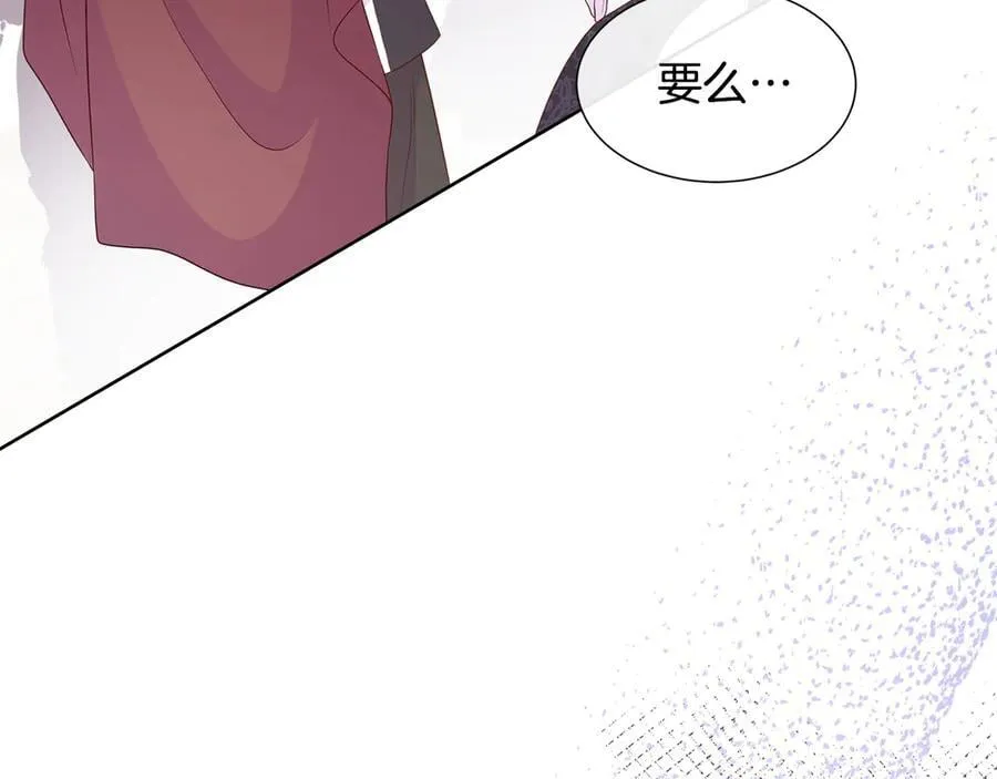 第83话 聚会现场 第180页