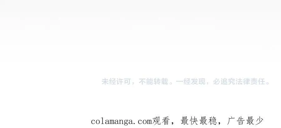 第83话 聚会现场 第187页