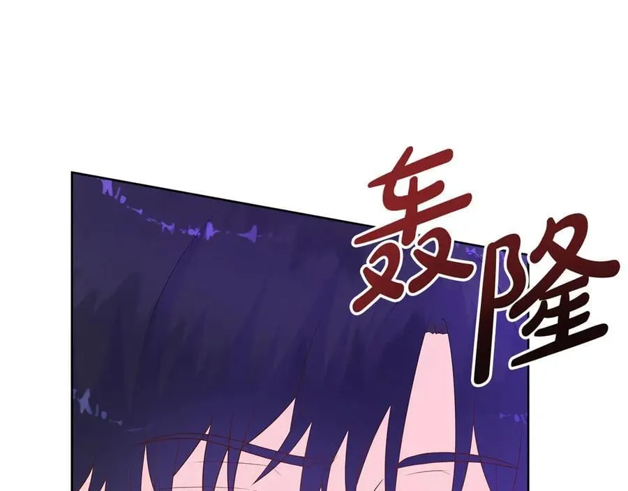 第84话 魔物来袭 第16页