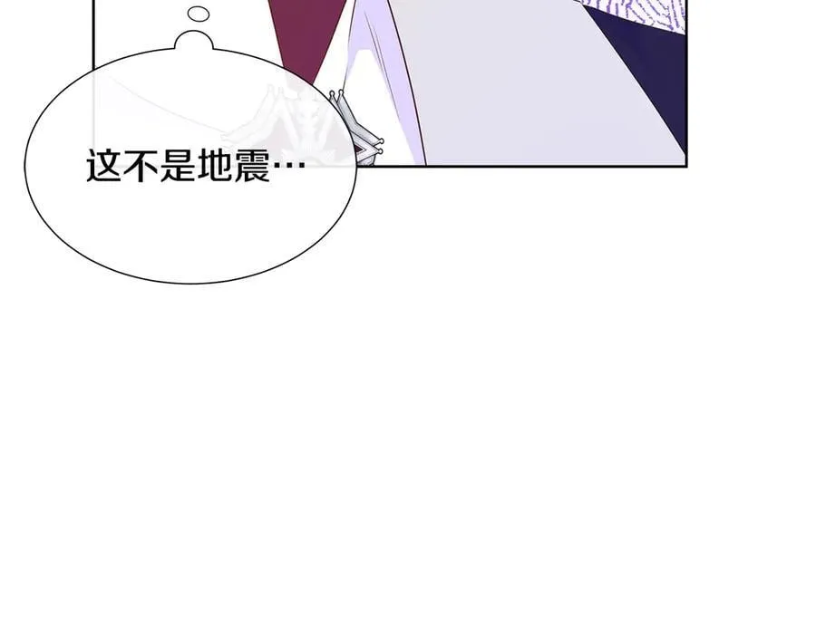 第84话 魔物来袭 第18页