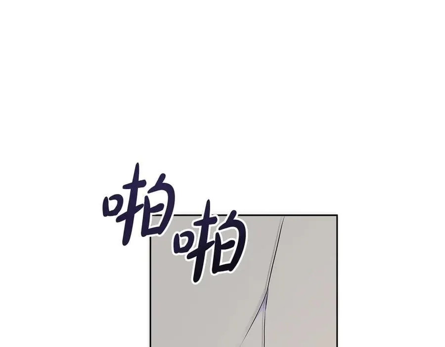 第84话 魔物来袭 第27页