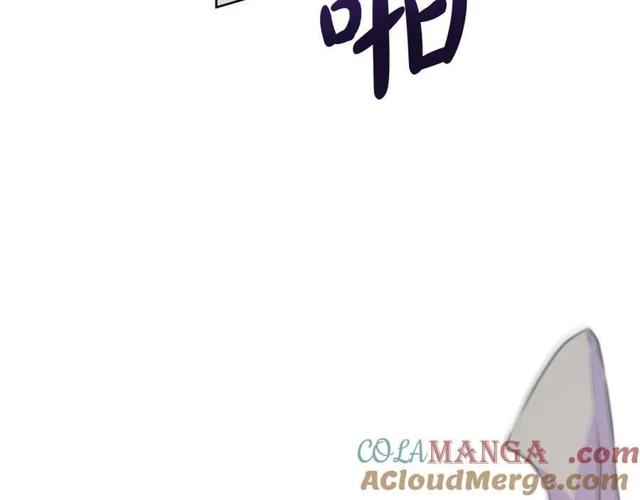 第84话 魔物来袭 第29页