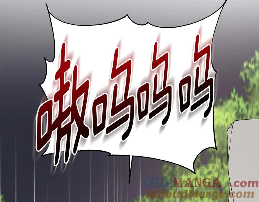 第84话 魔物来袭 第33页
