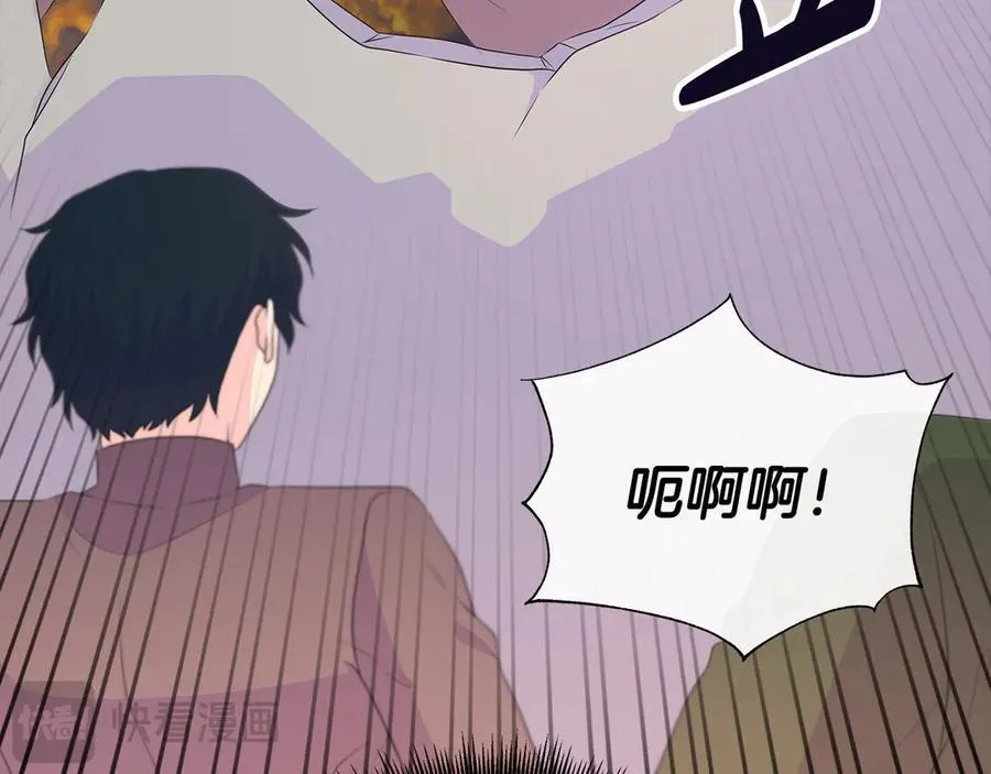 第84话 魔物来袭 第36页