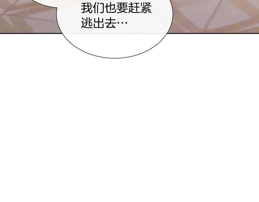 第84话 魔物来袭 第54页