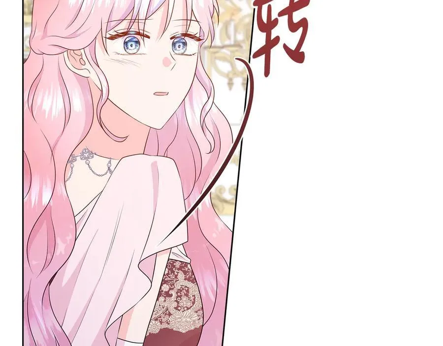第84话 魔物来袭 第56页