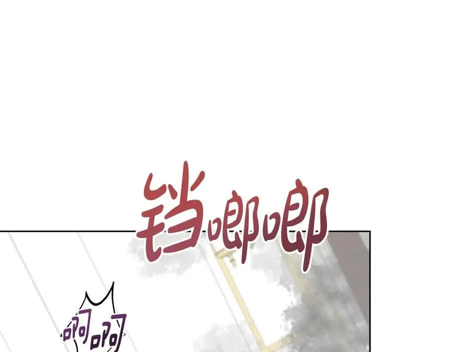 第84话 魔物来袭 第67页