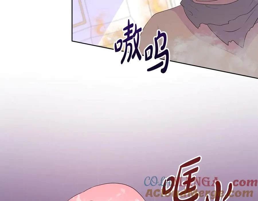 第84话 魔物来袭 第69页