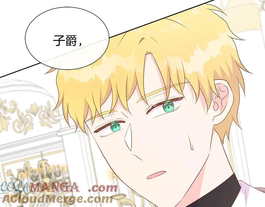 第84话 魔物来袭 第77页