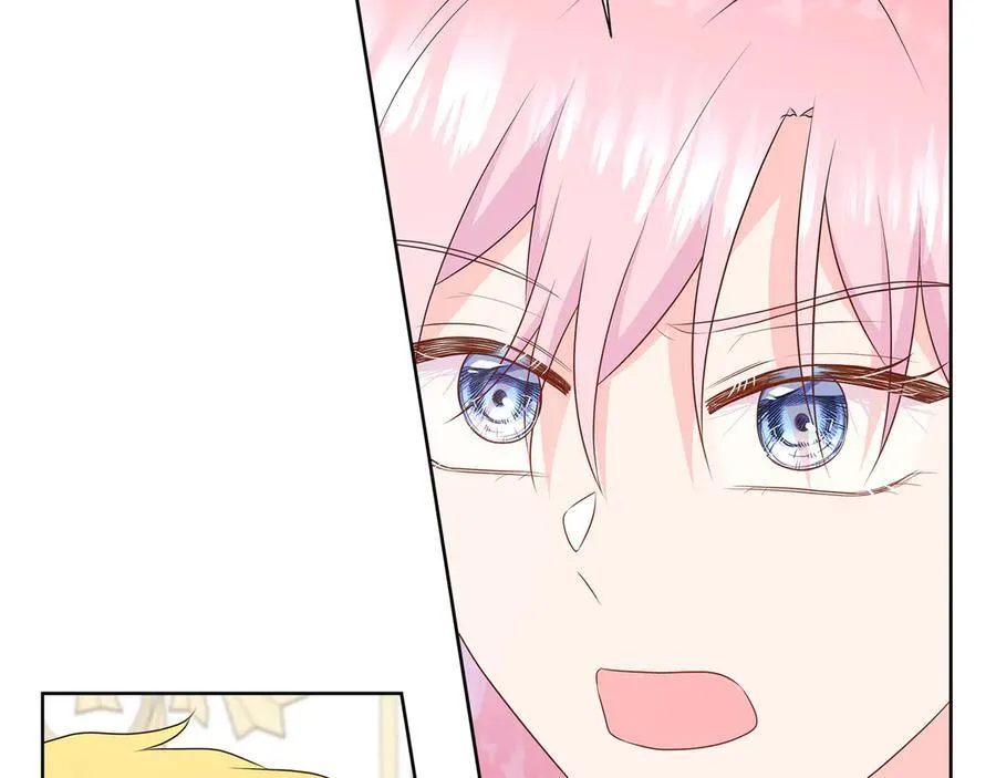 第84话 魔物来袭 第83页