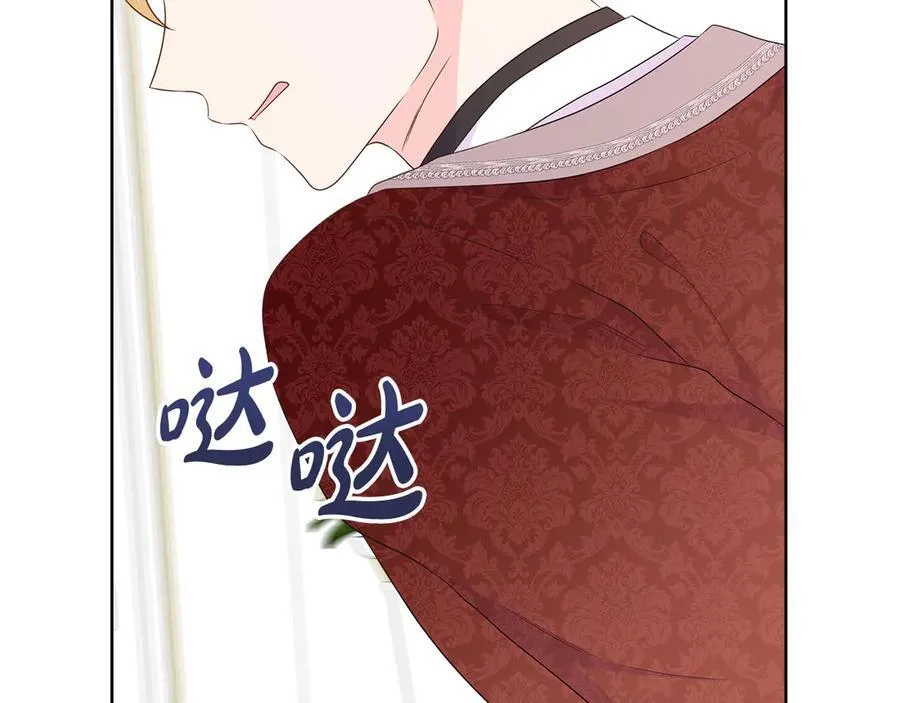 第84话 魔物来袭 第92页