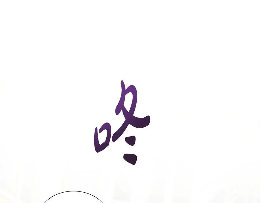 第84话 魔物来袭 第103页