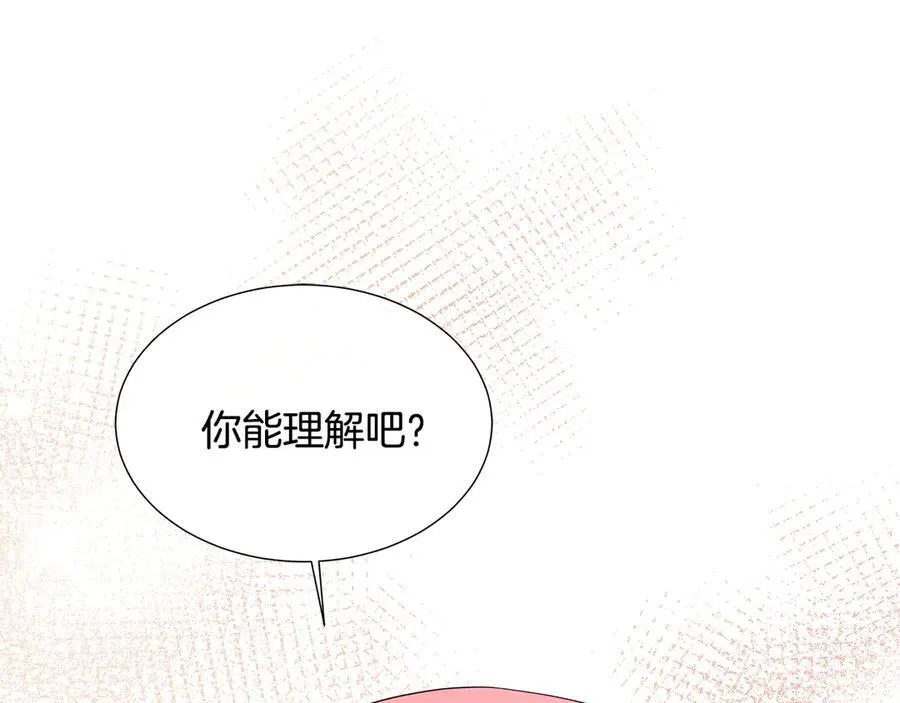 第84话 魔物来袭 第107页