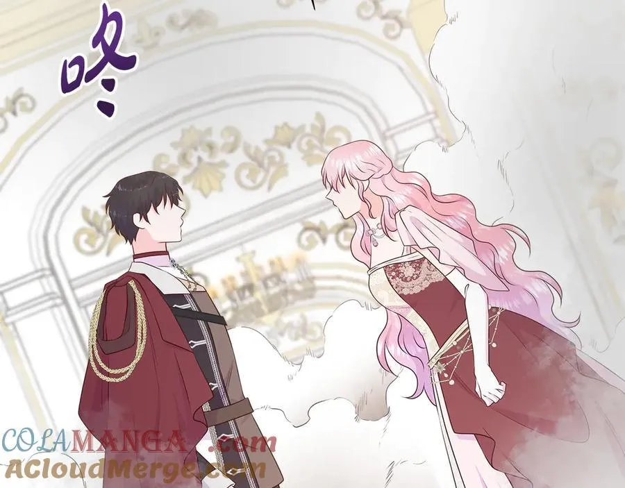 第84话 魔物来袭 第121页