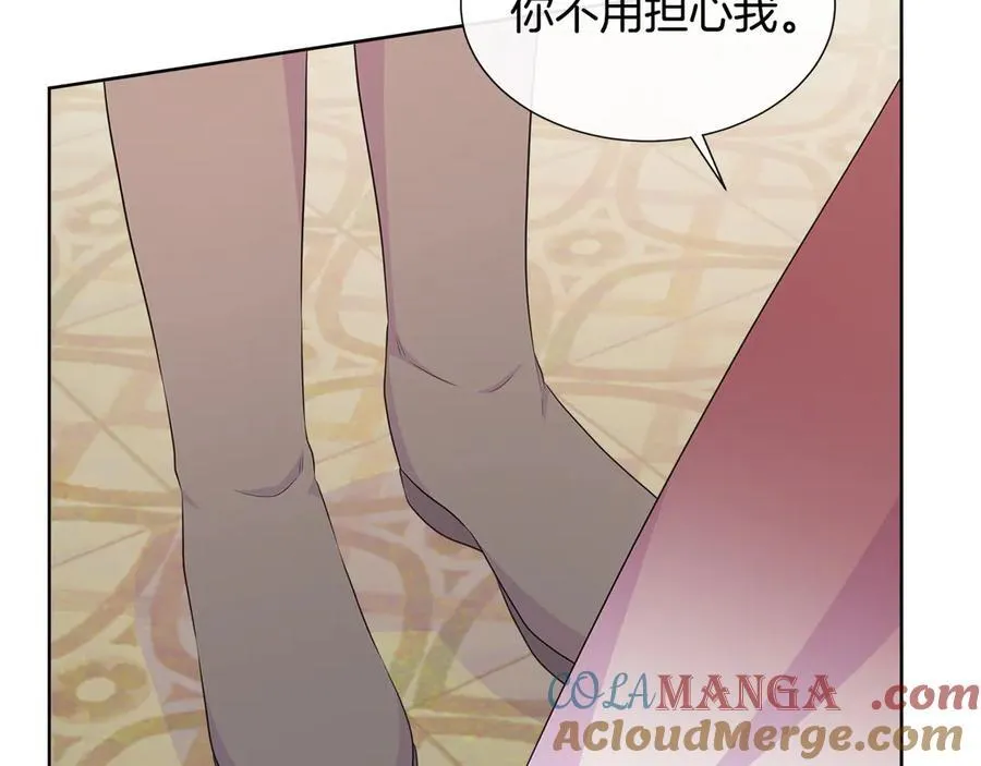 第84话 魔物来袭 第125页