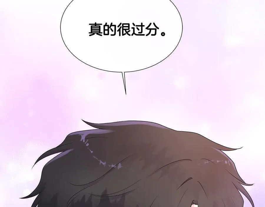 第84话 魔物来袭 第128页