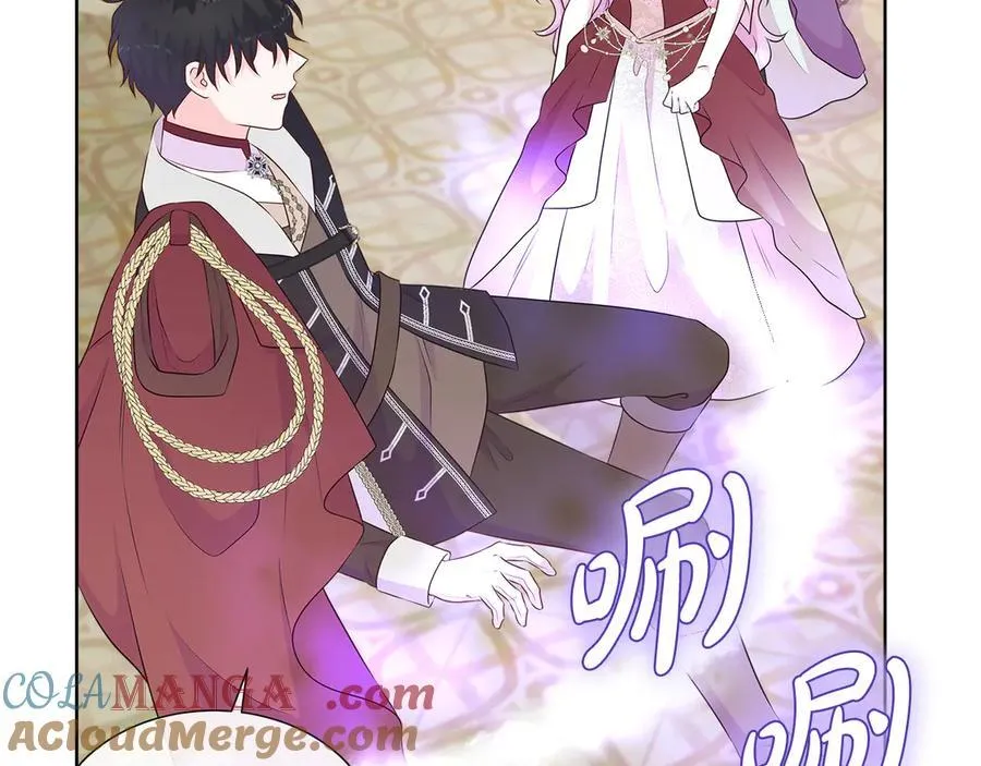 第84话 魔物来袭 第133页
