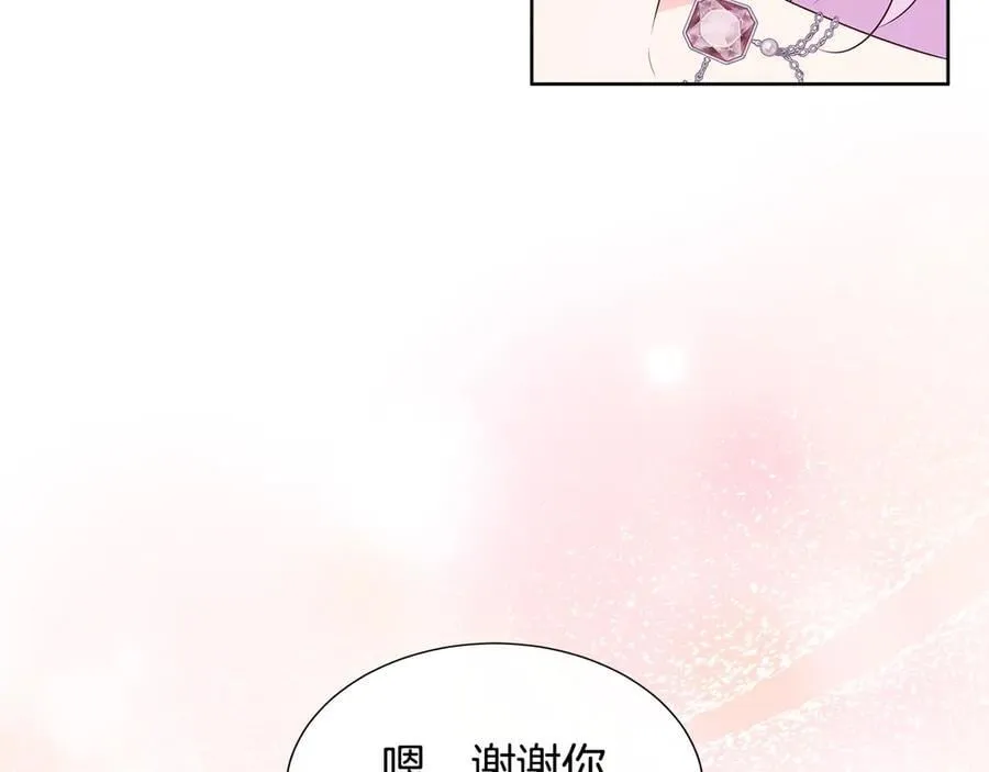 第84话 魔物来袭 第146页