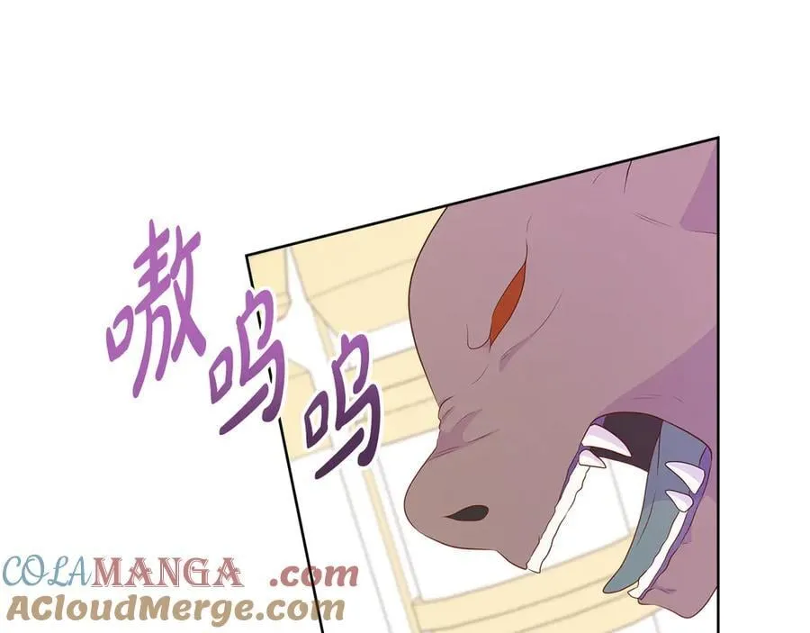 第84话 魔物来袭 第153页