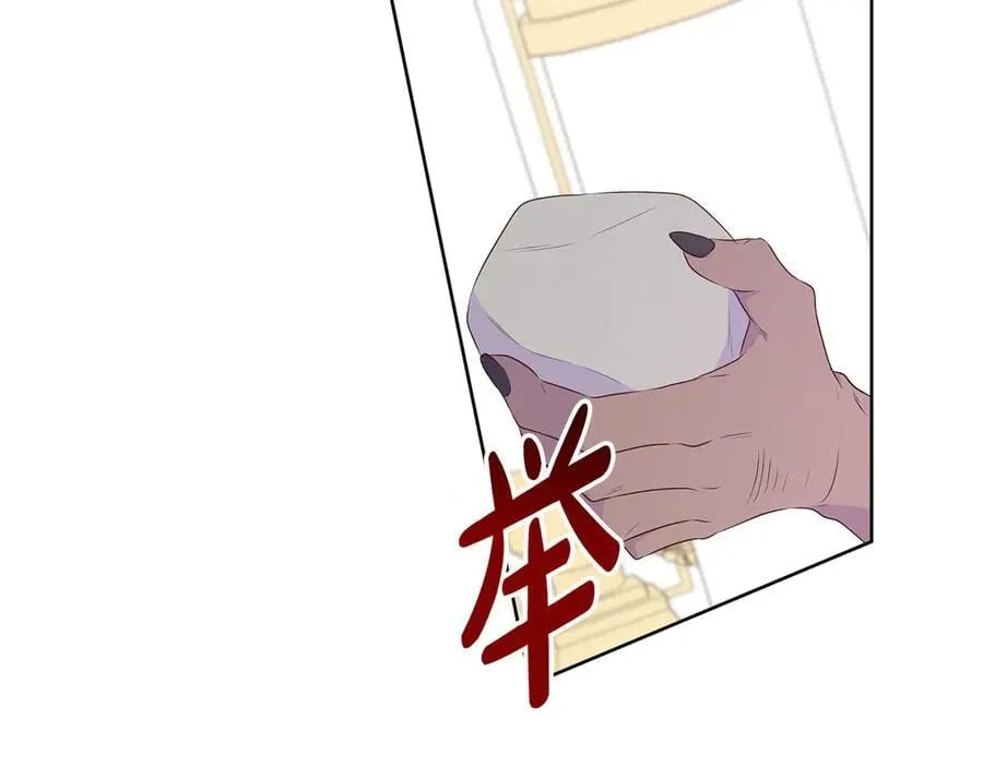 第84话 魔物来袭 第154页
