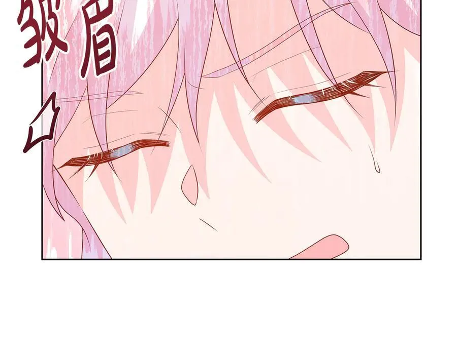 第84话 魔物来袭 第163页