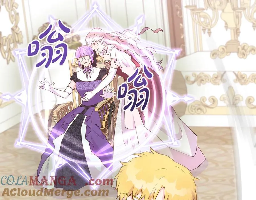 第84话 魔物来袭 第165页