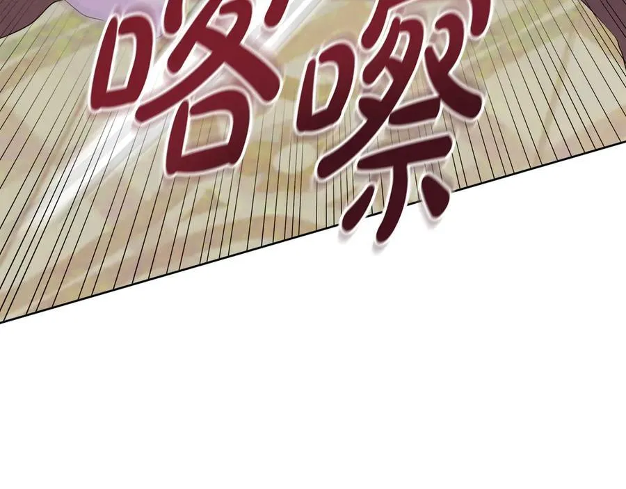第84话 魔物来袭 第168页