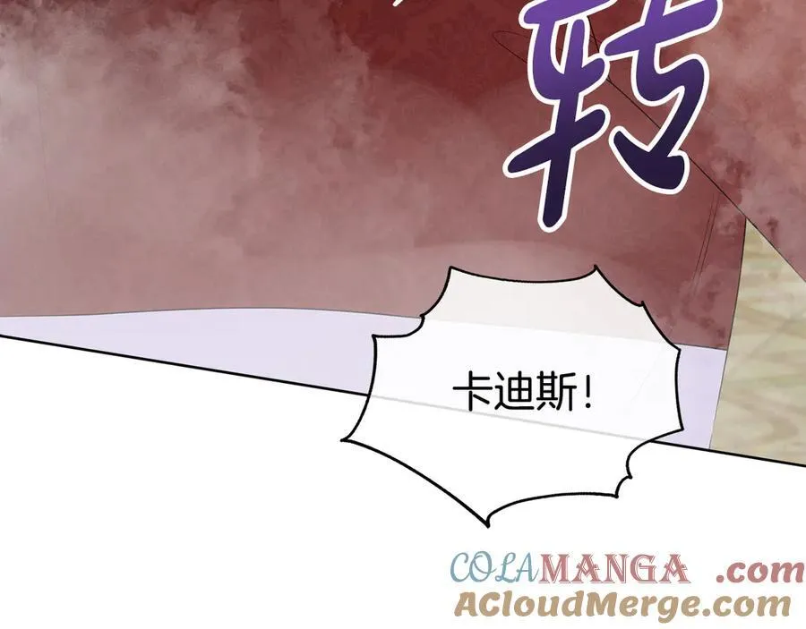 第84话 魔物来袭 第173页