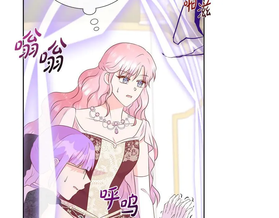 第84话 魔物来袭 第175页