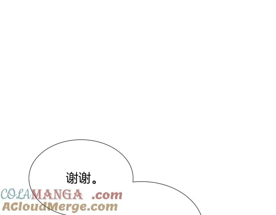 第84话 魔物来袭 第177页