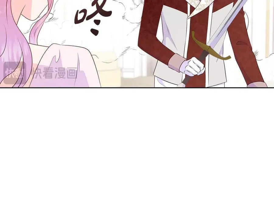 第84话 魔物来袭 第179页
