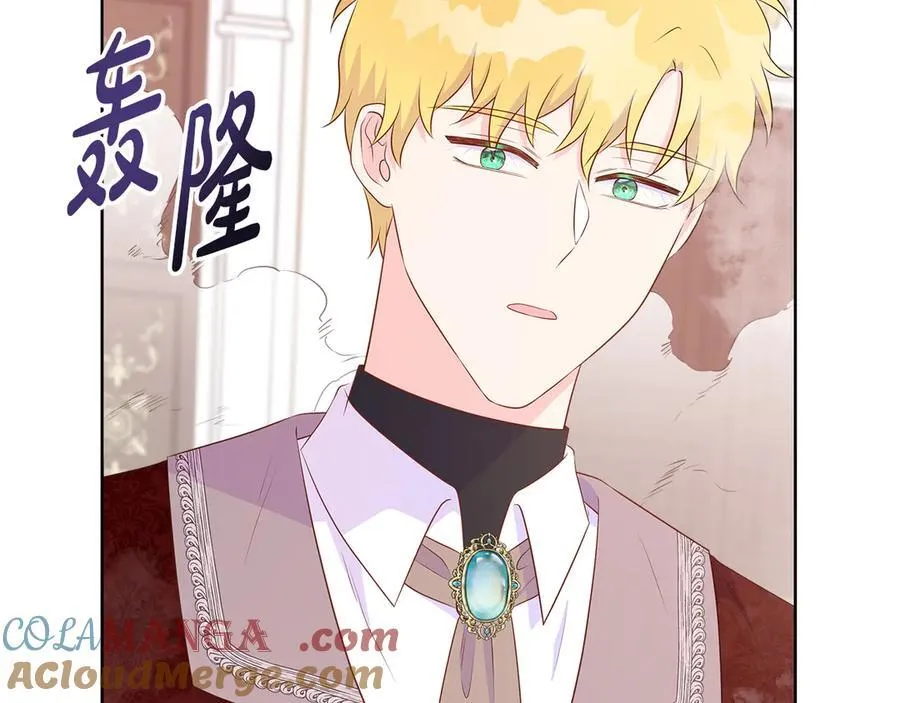 第84话 魔物来袭 第181页