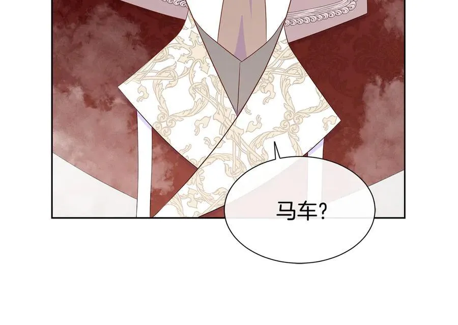 第84话 魔物来袭 第182页