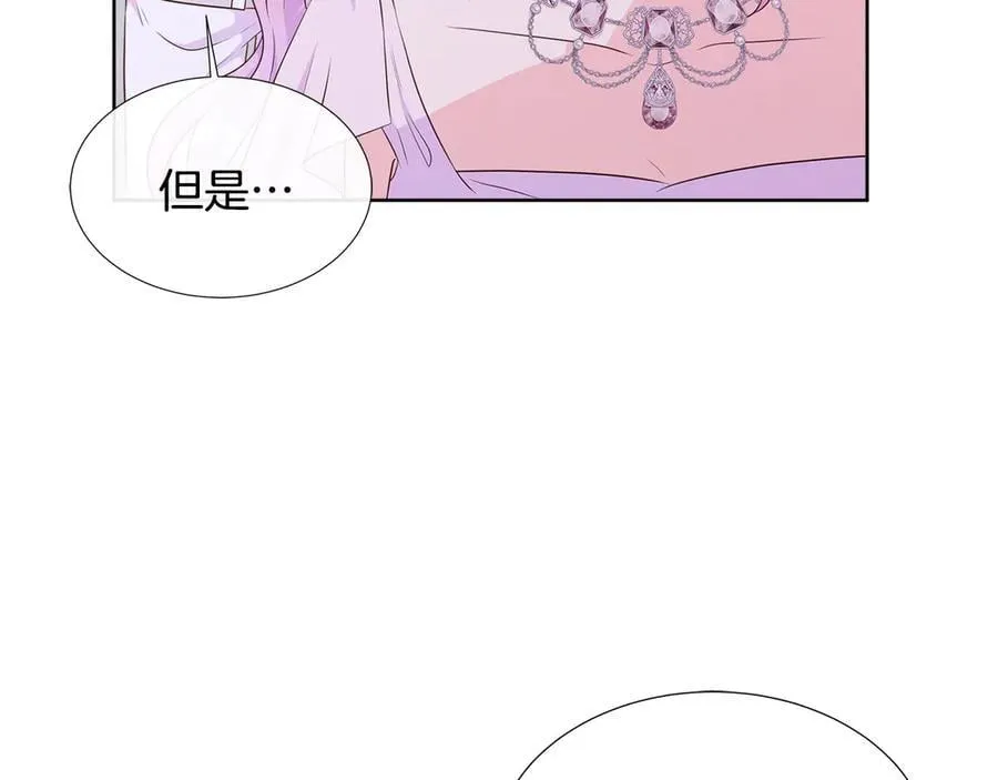 第84话 魔物来袭 第200页
